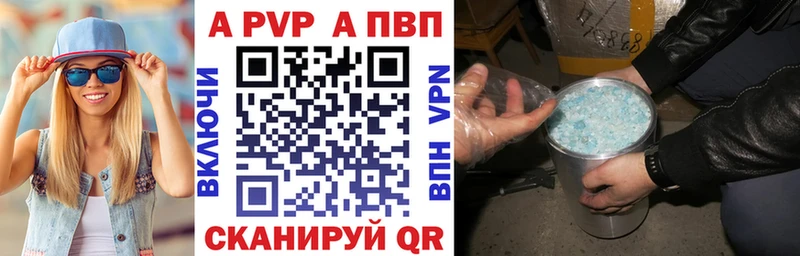 Наркошоп Чехов ГАШИШ КОКАИН МЕФ A-PVP Конопля