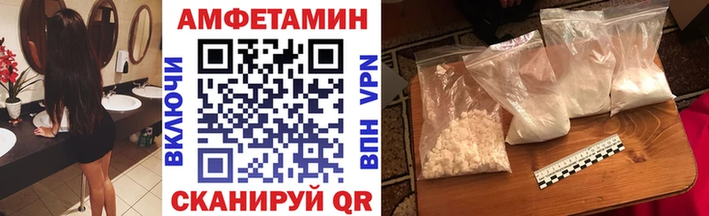АМФ Premium Чехов