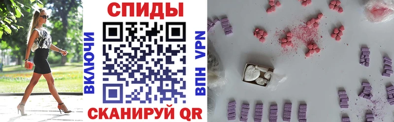 Амфетамин 97%  Чехов 