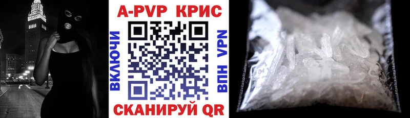 блэк спрут как зайти  Чехов  APVP кристаллы  цена  