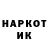 Метадон VHQ marlonsin1