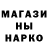 Амфетамин Розовый Delfinchik