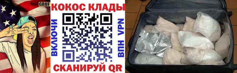МЕГА зеркало  Чехов  COCAIN FishScale  хочу наркоту 