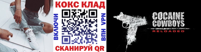 COCAIN Боливия Чехов