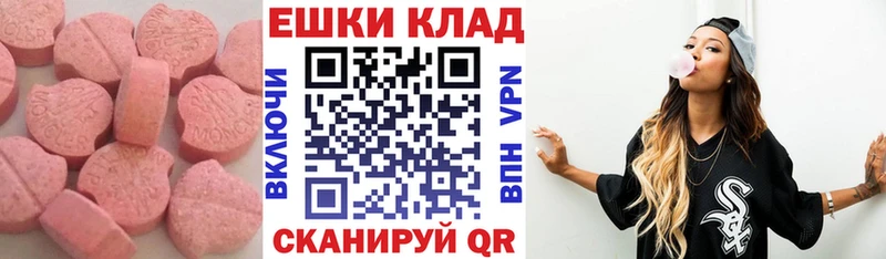 Экстази Дубай  Чехов 