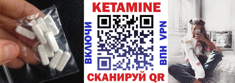 КЕТАМИН ketamine  shop наркотические препараты  Чехов 