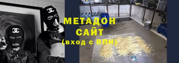 метадон Абаза