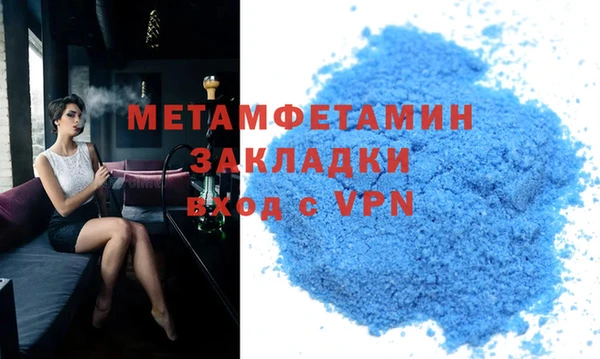 прущий лед Абдулино