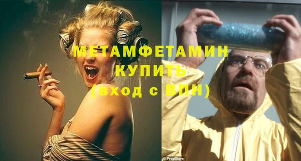 первитин Алзамай