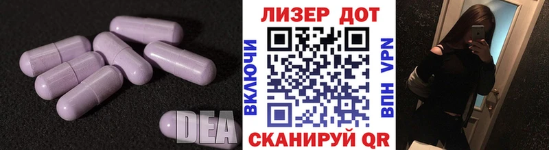 Лсд 25 экстази кислота  Чехов 