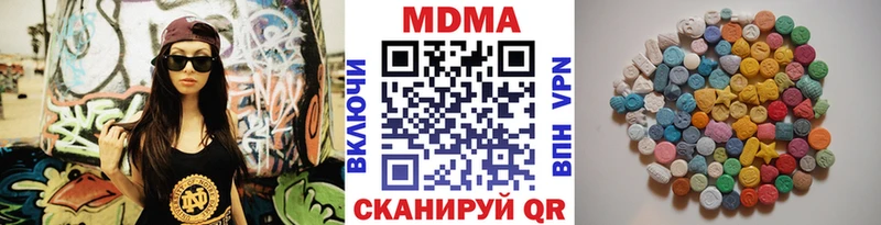MDMA VHQ  Чехов 