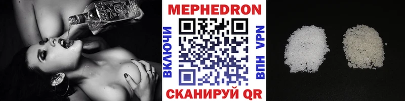 МЯУ-МЯУ 4 MMC  Чехов 