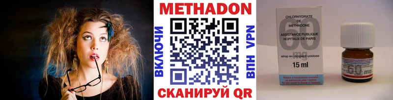 МЕТАДОН кристалл  Чехов 