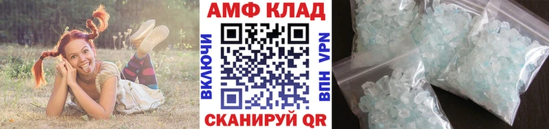 Первитин кристалл  ссылка на мегу сайт  Чехов 