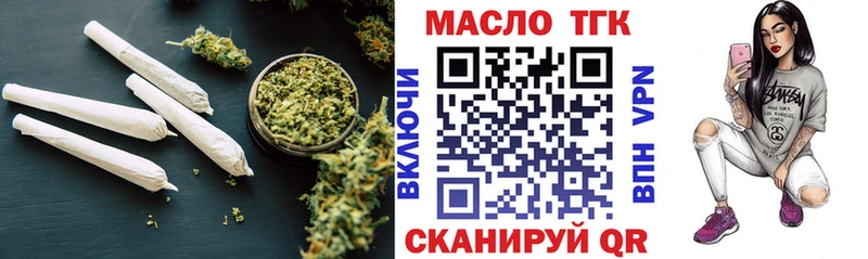 ТГК жижа  Чехов 